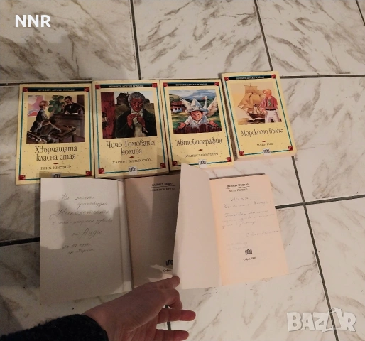 Детски книги - 2€ за брой, снимка 2 - Художествена литература - 53564792