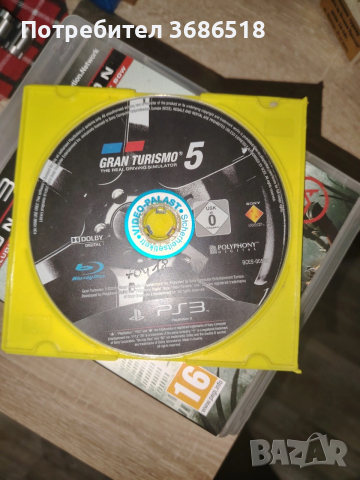 игри за PlayStation 3, снимка 2 - Аксесоари - 53069292