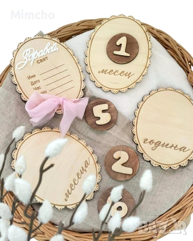 Месечинки за бебе, снимка 2 - Други - 54250753