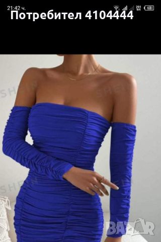 Синя къса рокля , снимка 1 - Рокли - 45835525