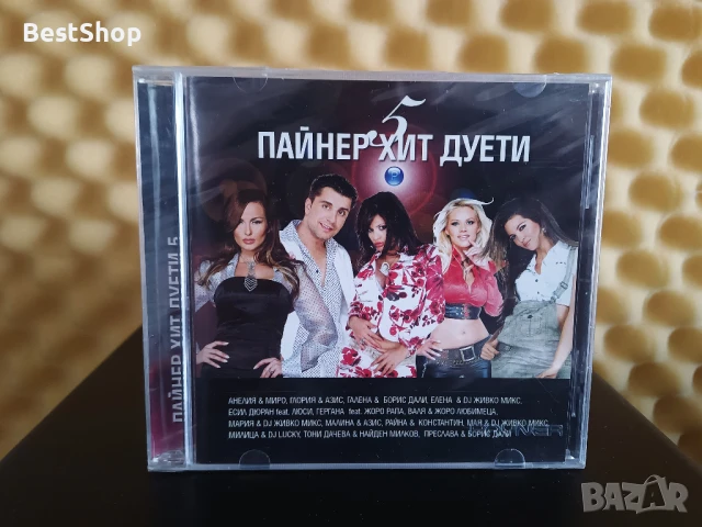 Пайнер Хит Дуети 5