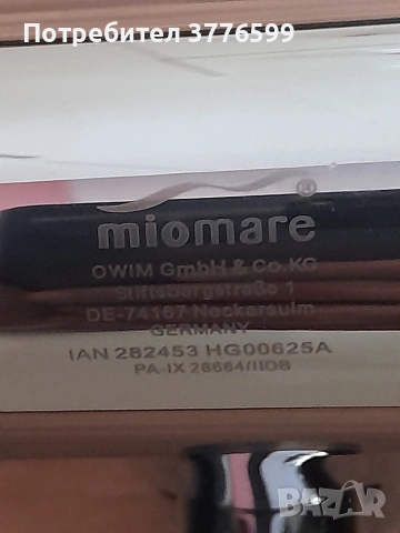 Душ смесител miomare Germany, снимка 6 - ВИК - 53052557