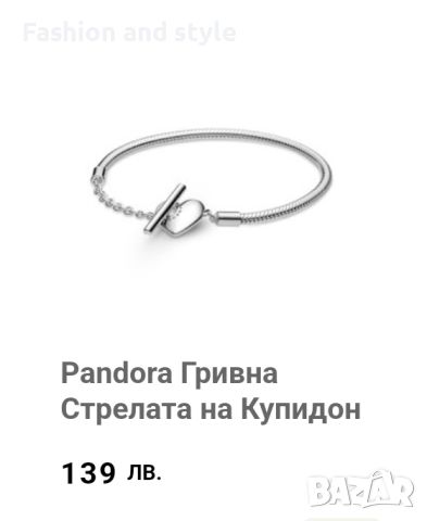 Сребърна гривна Pandora, снимка 7 - Гривни - 46740500