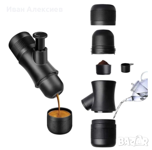 Преносима туристическа машина за кафе еспресо - портативна кафемашина