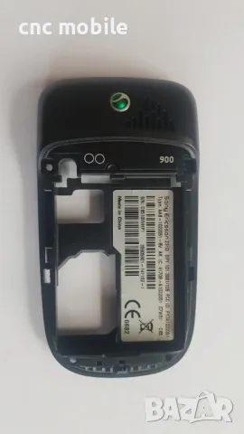 Sony Ericsson Z310 панел, снимка 9 - Резервни части за телефони - 21863537