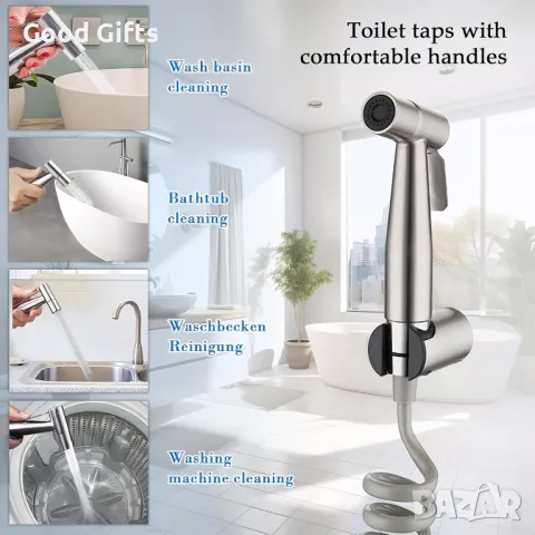 Комплект подвижен душ за биде и тоалетна, снимка 2 - Други стоки за дома - 50208433