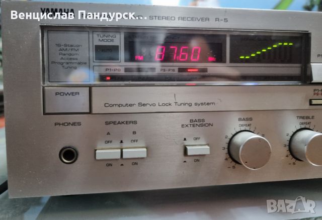 Yamaha  R-5  Stereo Receiver , снимка 3 - Ресийвъри, усилватели, смесителни пултове - 46504310