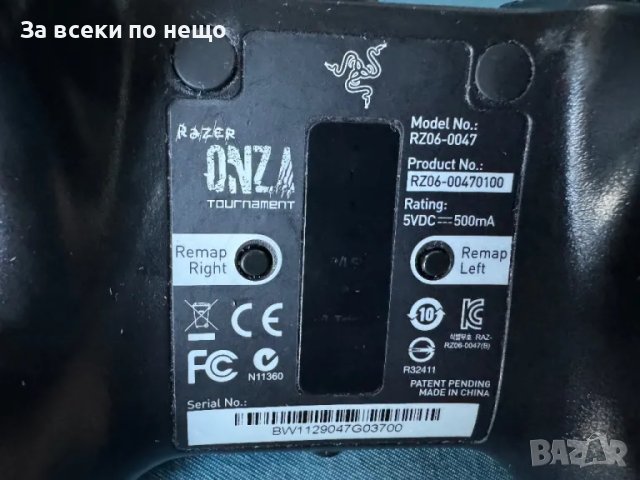 Razer Onza ,  джойстик за Xbox 360 , геймърски контролер , снимка 9 - Аксесоари - 46882088