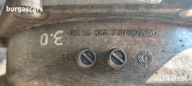 Ръчна скоростна кутия 55 354 730 / 0822680 F40 Opel Vectra C 3.0 CDTI Z30DT 3.0 CDTI V6 - 184к.с, снимка 6 - Части - 53737303