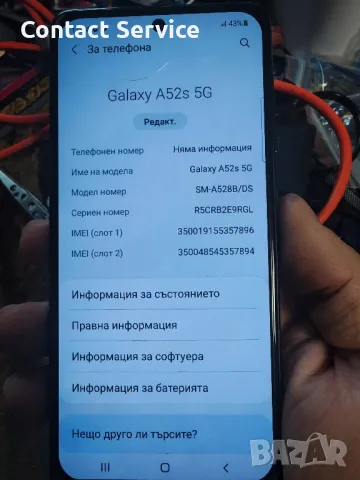 Samsung Galaxy A52s Камери -тествани, снимка 8 - Резервни части за телефони - 50057565