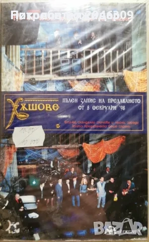 Търся на Слави в описанието!, снимка 3 - CD дискове - 52449592