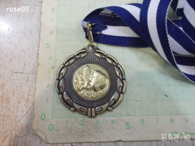 Медал "VICTORY" - 2, снимка 6 - Колекции - 51074565