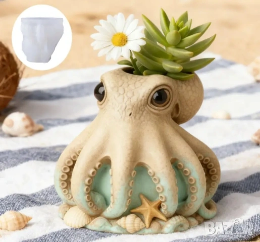 Молд кашпа октопод , снимка 5 - Форми - 53521785