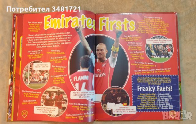 Годишник Арсенал 2008 / The Official Arsenal Annual 2008, снимка 8 - Енциклопедии, справочници - 46499803