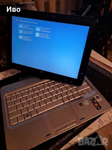 HP Pavilion tx2500 , снимка 7 - Лаптопи за дома - 47060073