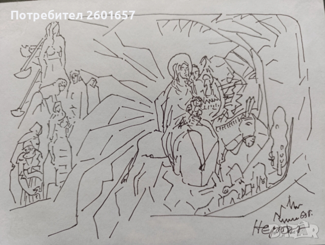 Димитър Казаков - Нерон, рисунка., снимка 2 - Картини - 53702975