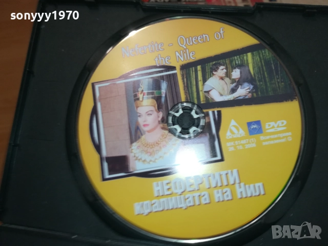 НЕФЕРТИТИ КРАЛИЦАТА НА НИЛ-ДВД 1809251645, снимка 2 - DVD филми - 51759386