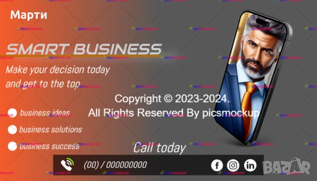 Уникални дизайнерски бизнес принтиращи визитни картички за всеки бизнес 15!