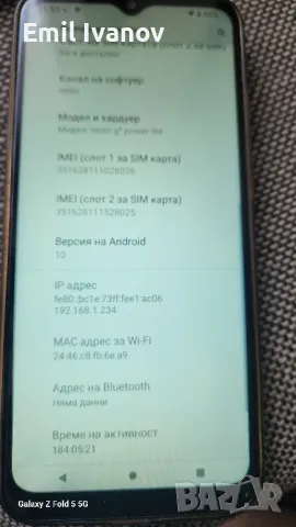 Motorola G8 Lite, снимка 7 - Motorola - 47194223