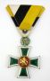 Царски медал-Орден-Отличие-Цар Борис III-1918г-Оригинал, снимка 2