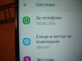 ALKATEL  1S 2sim  4G, снимка 3