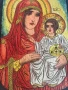   православна икона Исус Христос Дева Мария, снимка 3