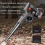 Безжична вентилаторна прахосмукачка 2 в 1 – Издухване и Всмукване с Мощна 21V Батерия, снимка 8