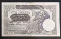 Сърбия. 100 динара. 1941 година., снимка 2