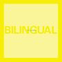 Pet Shop Boys - Bilingual 1996, снимка 1