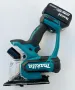 Makita DSD180 - Акумулаторен прободен трион за гипсокартон, снимка 2