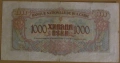 1000 лева 1945 година, снимка 2