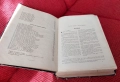 Стара Православна Библия, 1925 г., снимка 8
