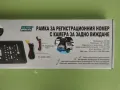 Рамка за регистрационен номер с камера / Камера за задно виждане, снимка 9