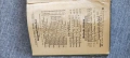 Антикварен „Българско-немски речник“ (1918 г.) – Проф. Густав Вайганд , снимка 9