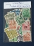 Пощенски марки от Немския райх 1876 - 1941г. и от Германия след Втората световна война, снимка 4