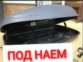 под наем автобокс, снимка 1