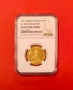 Малтийски орден - лот монети 1961 NGC - Злато,Сребро, снимка 9