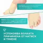 Чорап със силикон за изпъкнало кокалче – Footmate, снимка 4