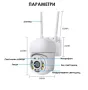 Wi Fi камера 1080P с връзка за PC, IOS, Android и нощен , снимка 2