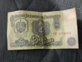 Стари банкноти , снимка 6