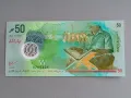 Банкнота - Малдиви - 50 руфии UNC | 2022г., снимка 1