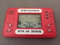 ретро руска електронна игра., снимка 1