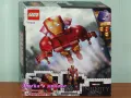 Продавам лего LEGO Super Heroes 76206 - Фигура на Железния човек , снимка 2