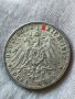 3 марки 1912-J Германия (Хамбург) сребро, снимка 2