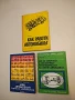 Как се откриват и отстраняват неизправности на лекия автомобил - Иван Юрковски (1977), снимка 1