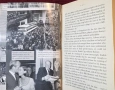 Биография на Сър Боби Чарлтън / Sir Bobby Charlton - My England Years. The Autobiography, снимка 9