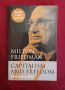 Капитализъм и свобода - 40то юбилейно издание / Capitalism and Freedom, Milton Friedman, снимка 1