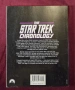 Стар Трек хронология и история / Star Trek Chronology. The History of The Future, снимка 9
