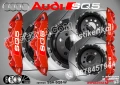 Audi SQ5 Надписи за капаци на спирачни апарати SSA-SQ5-S, снимка 4