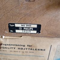 Тонколони Philips vintage, снимка 13 - Тонколони - 45145029